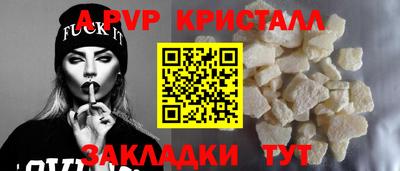 спиды Гусь-Хрустальный