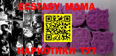 спиды Гусь-Хрустальный