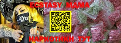 мефедрон мука Гусев