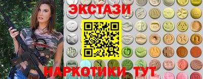 мефедрон мука Гусев