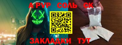 спиды Гусь-Хрустальный