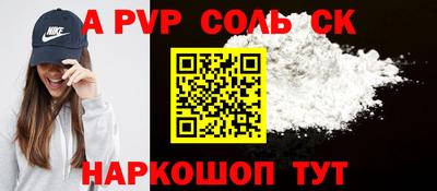 спиды Гусь-Хрустальный