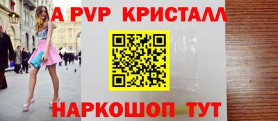 мефедрон мука Гусев