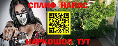 мет Гусиноозёрск