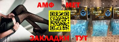 мет Гусиноозёрск