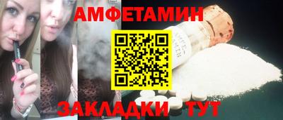мет Гусиноозёрск