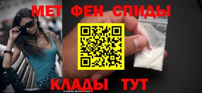 мет Гусиноозёрск