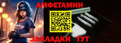 скорость Балаково