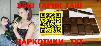 мефедрон мука Гусев
