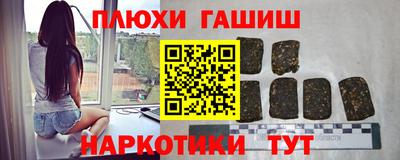 мет Гусиноозёрск