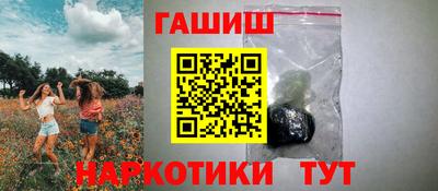 крисы Абакан