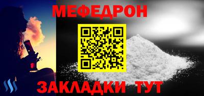 спиды Гусь-Хрустальный