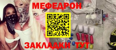 скорость Балаково