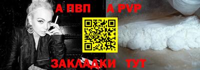 скорость Балаково