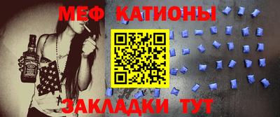 скорость Балаково