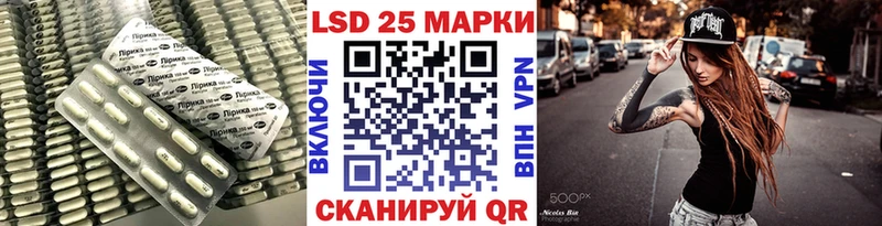 Лсд 25 экстази ecstasy Миллерово