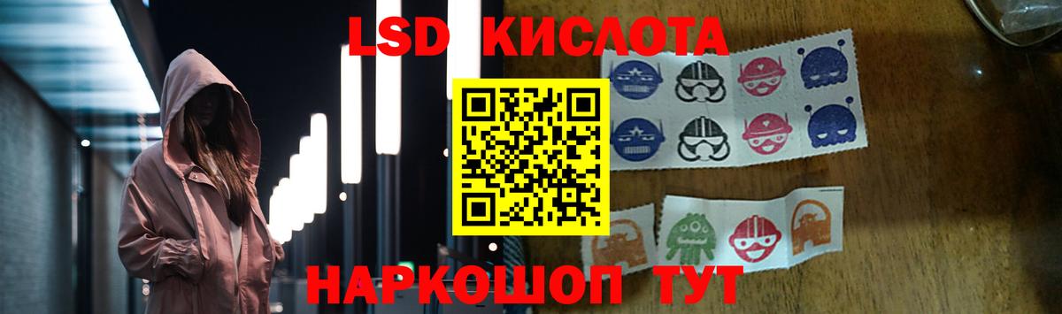 Миллерово  ЛСД экстази ecstasy  Лсд 25 экстази кислота  Вход с VPN 