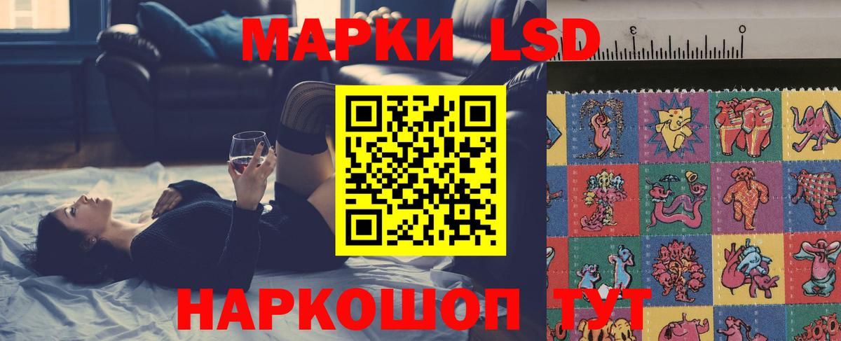 ЛСД экстази ecstasy Миллерово