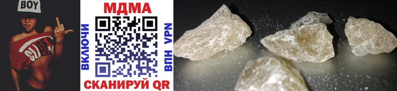ссылка на мегу рабочий сайт Миллерово MDMA Molly
