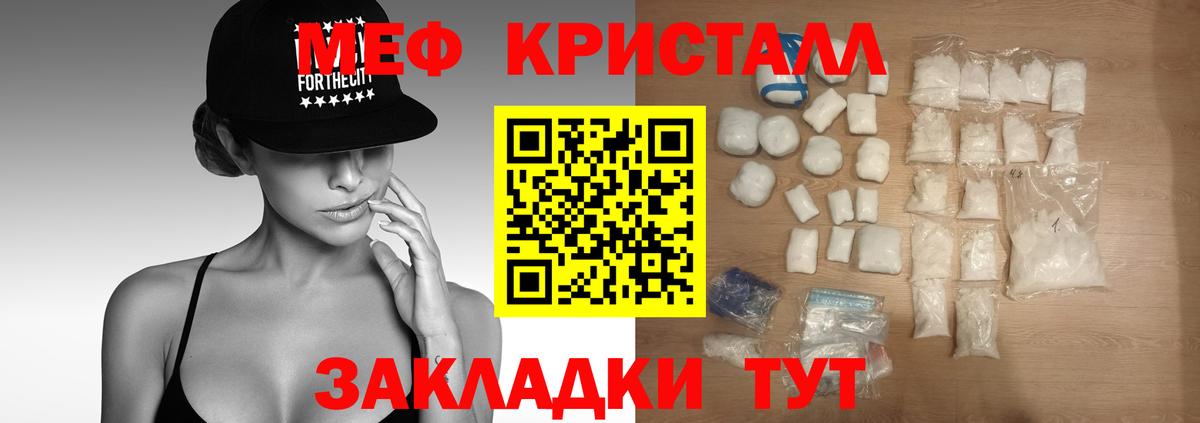 Мефедрон  Миллерово  КОКАИН  Марихуана  Экстази  Codein  Меф МЯУ МЯУ   Вход с VPN  Alpha-PVP СОЛЬ кристаллы  Гашиш 