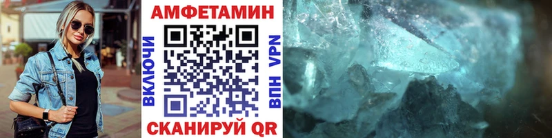 Первитин винт  KRAKEN сайт  Миллерово 