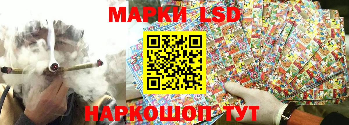 Наркотические марки 1,8мг  Наркотические марки 1,8мг  Вход с VPN  Миллерово 