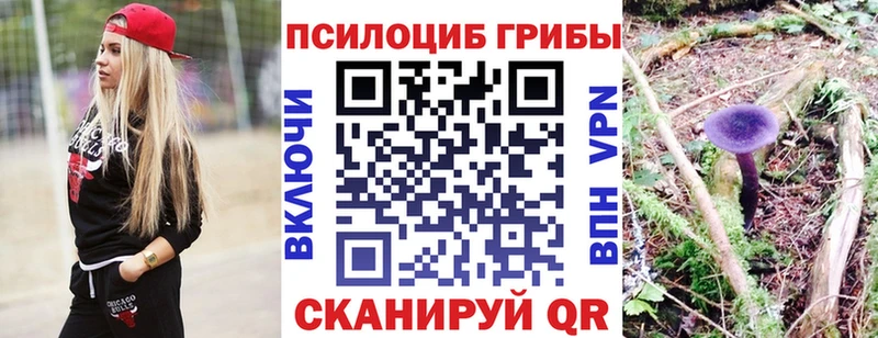 hydra сайт Миллерово Галлюциногенные грибы прущие грибы