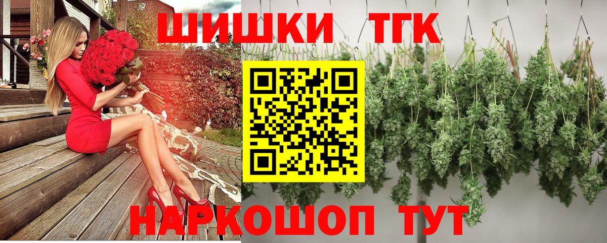 Шишки марихуана LSD WEED Миллерово